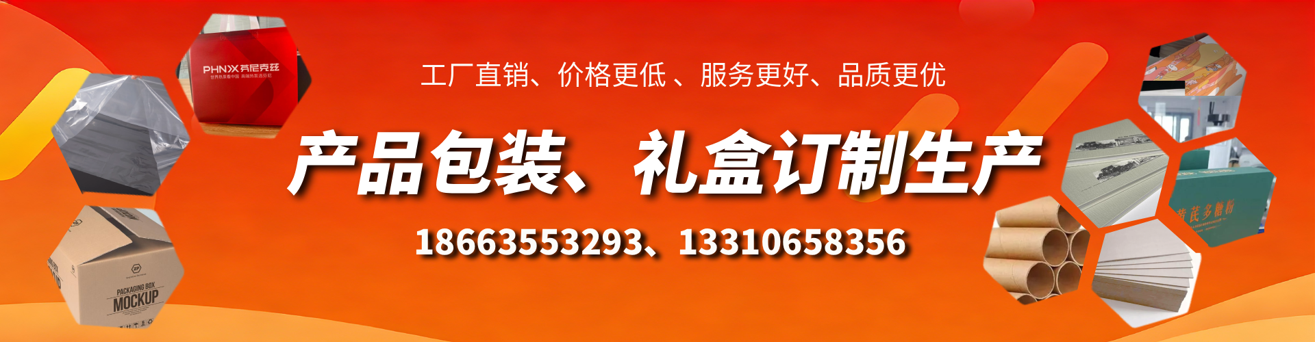 阿拉善盟包装箱礼盒生产厂家